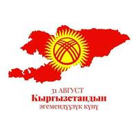 août 31, indépendance journée Kirghizistan. Kirghizistan carte drapeau forme. nationale vacances 31e de août. salutation carte, vecteur. vecteur