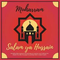 gratuit vecteur muharram Publier