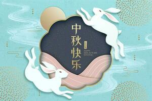milieu de l'automne Festival illustration conception avec lapins et plein lune sur lumière bleu arrière-plan, vacances Nom écrit dans chinois mots vecteur