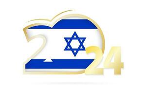 année 2024 avec Israël drapeau modèle. vecteur