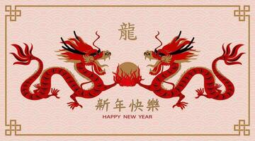 content chinois Nouveau année 2024 bannière, zodiaque signe avec rouge dragon dans papier Couper art et artisanat style avec asiatique conception éléments sur rose arrière-plan, chinois traduction, heureux Nouveau année, année de le dragon vecteur