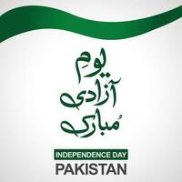Pakistan indépendance journée 14e août ourdou calligraphie de tu es e azadi mubarak vecteur illustration