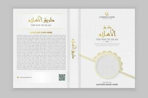 arabe islamique style livre couverture conception avec arabe modèle vecteur