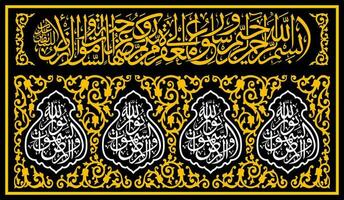 arabe calligraphie conception, de le Coran dans le Nom de Allah, plus gracieux, plus miséricordieux. pour bannière toile de fond conception etc vecteur