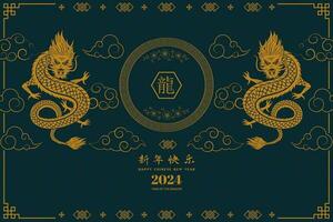 content chinois Nouveau année 2024, or dragon zodiaque signe avec asiatique éléments isolé sur marine bleu arrière-plan, chinois traduire signifier content Nouveau année 2024,année de le dragon vecteur