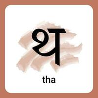 tha - hindi alphabet une intemporel classique vecteur