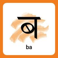 ba - hindi alphabet une intemporel classique vecteur