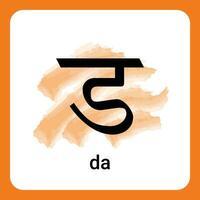 da - hindi alphabet une intemporel classique vecteur