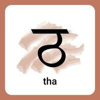 tha - hindi alphabet une intemporel classique vecteur