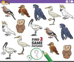 trouver deux mêmes jeux éducatifs d'oiseaux de dessin animé vecteur