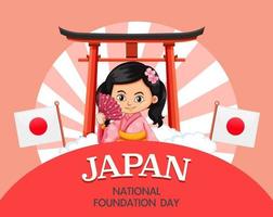 bannière de la fête nationale du japon avec un personnage de dessin animé pour enfants japonais vecteur