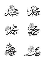 plusieurs logos pour prophète mahomet. 16 vecteur logos pour mohammad paix être sur lui utilisé pour islamique salutations.