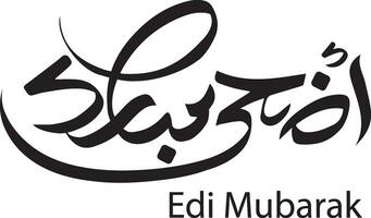 arabe typographie eid mubarak eid al-adha eid graine , eid al-fitr texte calligraphie vecteur