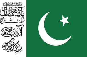Pakistan drapeau avec magnifique Pakistan indépendance journée calligraphie vecteur