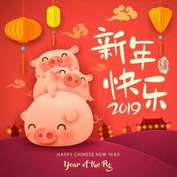 Chinese New Year The year of the pig vecteur