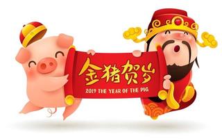 Chinese God of Wealth and Little Pig with scroll vecteur