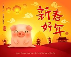 Chinese New Year The year of the pig vecteur