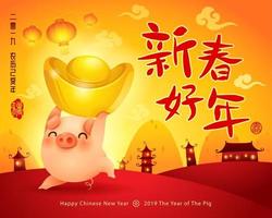 Chinese New Year The year of the pig vecteur