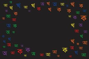 La technologie moderne sans couture modèle avec bengali des lettres vecteur