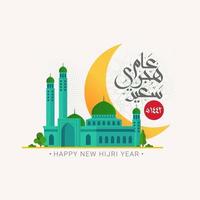 bonne année hijri calligraphie arabe bannière du nouvel an islamique vecteur
