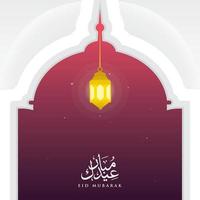 joyeux eid al adha mubarak carte de voeux vecteur