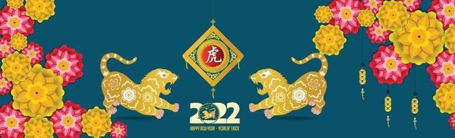 joyeux nouvel an chinois 2022 - année du tigre. vecteur