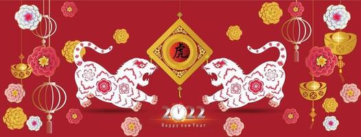 joyeux nouvel an chinois 2022 - année du tigre. vecteur