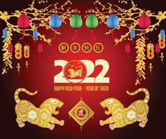 joyeux nouvel an chinois 2022 - année du tigre. vecteur