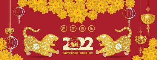 joyeux nouvel an chinois 2022 - année du tigre. vecteur