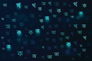 La technologie moderne sans couture modèle avec bengali des lettres vecteur