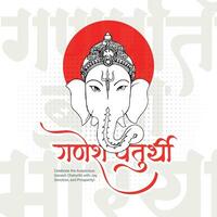 content ganesh chaturthi hindou religieux Festival social médias Publier dans hindi calligraphie vecteur