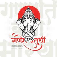 content ganesh chaturthi hindou religieux Festival social médias Publier dans hindi calligraphie vecteur