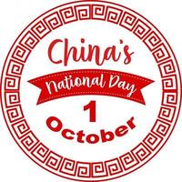 fête nationale de la chine le 1er octobre bannière vecteur