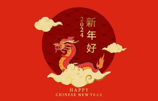 or rouge chinois Nouveau année bannière avec dragon,nuage.traduction content chinois Nouveau année vecteur