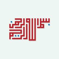 arabe calligraphie de bismillah, le premier verset de coran, traduit comme, dans le Nom de Dieu, le miséricordieux, le compatissant, arabe islamique vecteurs. vecteur