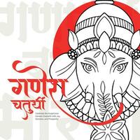 content ganesh chaturthi hindou religieux Festival social médias Publier dans hindi calligraphie vecteur