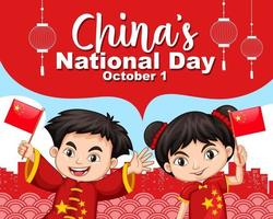 bannière de la fête nationale de la chine avec un personnage de dessin animé pour enfants chinois vecteur