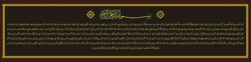 arabe calligraphie Contexte dans sourate Al mulk 1-30 lequel veux dire gloire être à Allah qui règles plus de tout royaumes, et il est tout-puissant plus de tout choses. vecteur