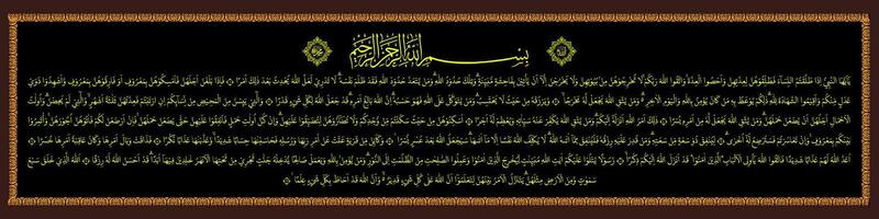 arabe calligraphie Contexte de sourate à talaq 1-12 lequel veux dire cette est le commandement de Allah lequel il a expédié vers le bas à vous quiconque craintes Allah, sûrement Allah volonté effacer le sien erreurs vecteur