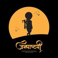 content krishna janmashtami fête Indien Festival social médias Publier bannière affiche dans hindi calligraphie vecteur