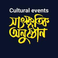 culturel événements Bangla typographie et calligraphie conception bengali caractères vecteur
