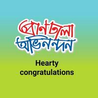 copieux salutations, toutes nos félicitations Bangla typographie et calligraphie conception bengali caractères vecteur