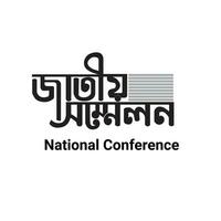 conférence sommelon Bangla typographie et calligraphie conception bengali caractères vecteur