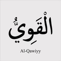 asmaul husna Al qawiyy vecteur