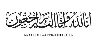 arabe calligraphie de inna lillahi Washington inna ilaihi Raji'un traditionnel et moderne islamique art pour du repos dans paix ou réussi une façon vecteur