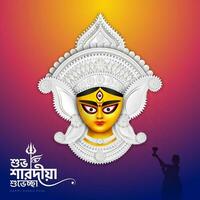 déesse maa durga visage dans content durga puja, dusséhra, et navratri fête concept pour la toile bannière, affiche, social médias poste, et prospectus La publicité vecteur