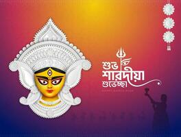 déesse maa durga visage dans content durga puja, dusséhra, et navratri fête concept pour la toile bannière, affiche, social médias poste, et prospectus La publicité vecteur