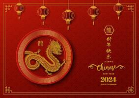 content chinois Nouveau année 2024, zodiaque signe pour le année de dragon sur rouge arrière-plan, chinois traduire signifier content Nouveau année 2024,année de le dragon vecteur