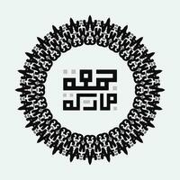 arabe salutation calligraphie traduit, content et béni vendredi. utilisé pour le islamique saint fin de semaine journée vendredi. vecteur