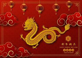 content chinois Nouveau année 2024, zodiaque signe pour le année de dragon sur asiatique stylé, chinois traduire signifier content Nouveau année 2024,année de le dragon vecteur